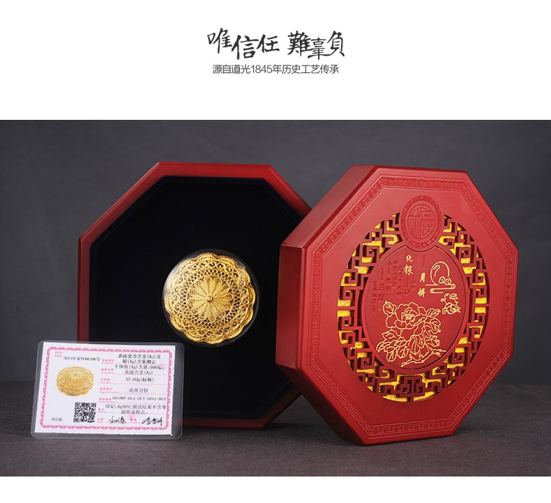 中金銘鑄 金銀立體擺件的工藝之美與現(xiàn)款禮品的價(jià)值升華