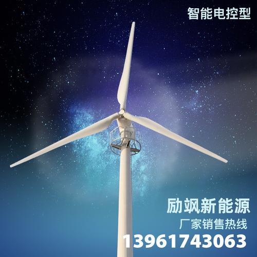 100kw家用風力發電機風光互補太陽能離網并網系統