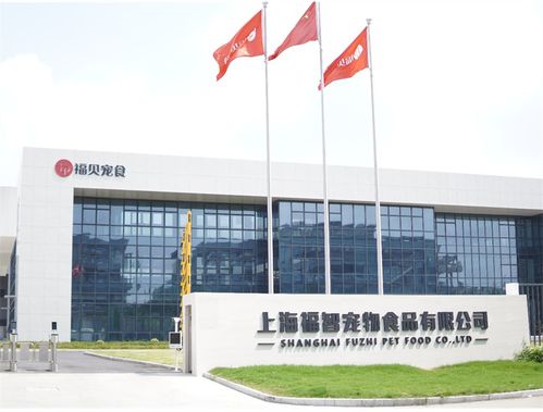 福貝寵食4.0智能工廠 靖竏科技引領(lǐng)寵物食品智能智造新紀(jì)元