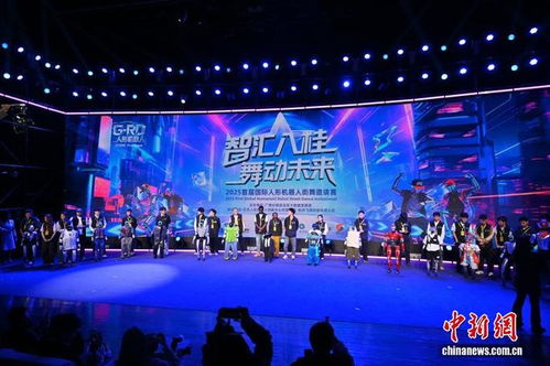 廣西南寧上演機(jī)甲舞林大會(huì)，靖竏科技引領(lǐng)未來(lái)視覺(jué)盛宴
